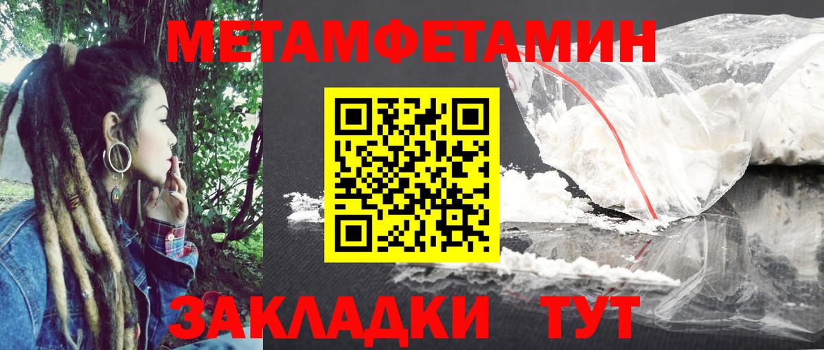 АМФЕТАМИН Premium Моздок