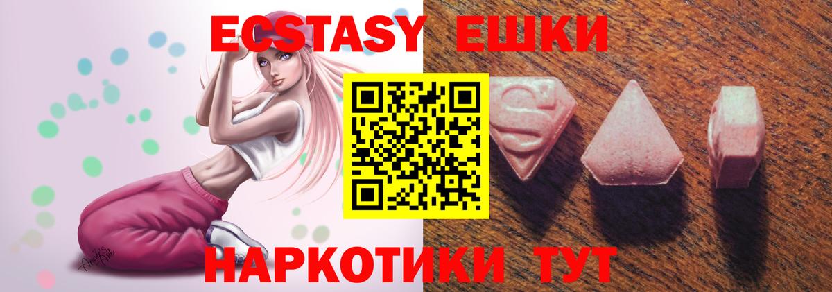 ЭКСТАЗИ DUBAI Моздок