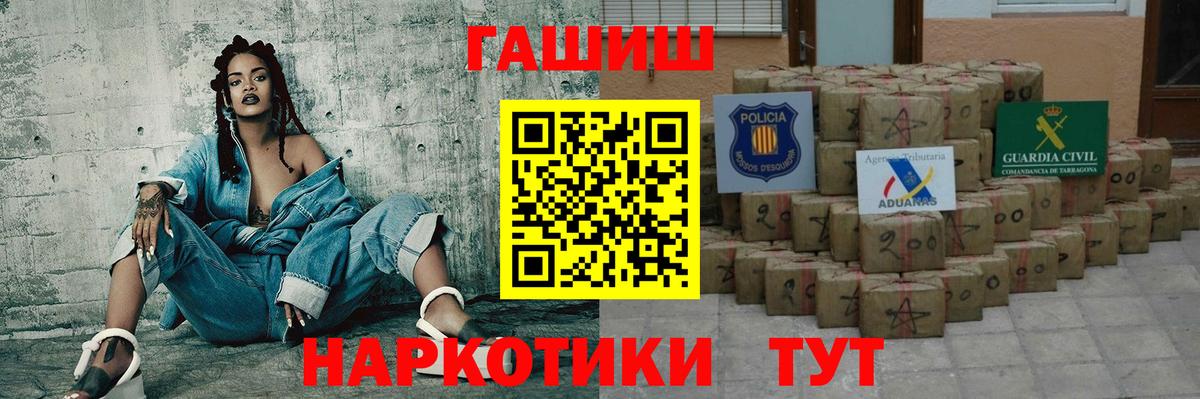 ГАШ гашик Моздок