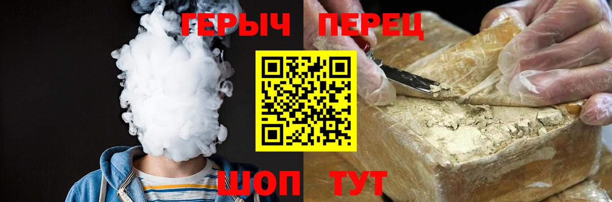 Моздок  ГЕРОИН Heroin  Вход с VPN 