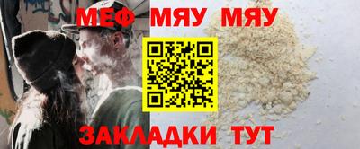 прущая мука Ипатово