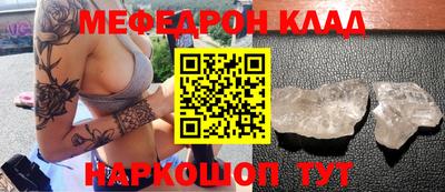 прущая мука Ипатово
