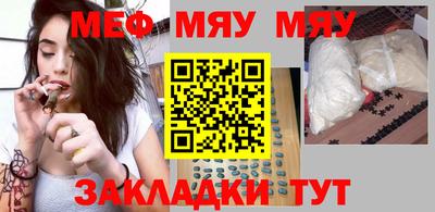 прущая мука Ипатово