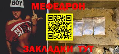 прущая мука Ипатово