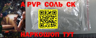 прущая мука Ипатово