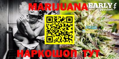 прущая мука Ипатово