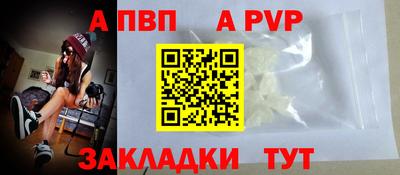 прущая мука Ипатово
