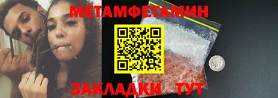 прущая мука Ипатово