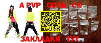 прущая мука Ипатово
