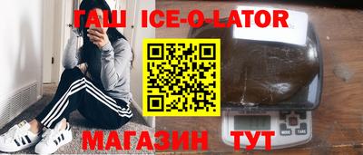 прущая мука Ипатово