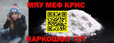 прущая мука Ипатово