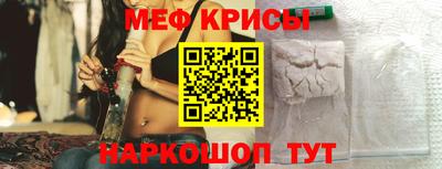прущая мука Ипатово