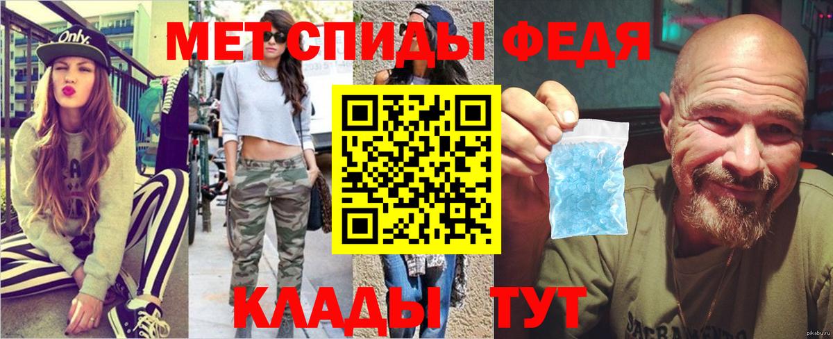 Моздок  Первитин витя  Первитин витя  Вход с VPN 