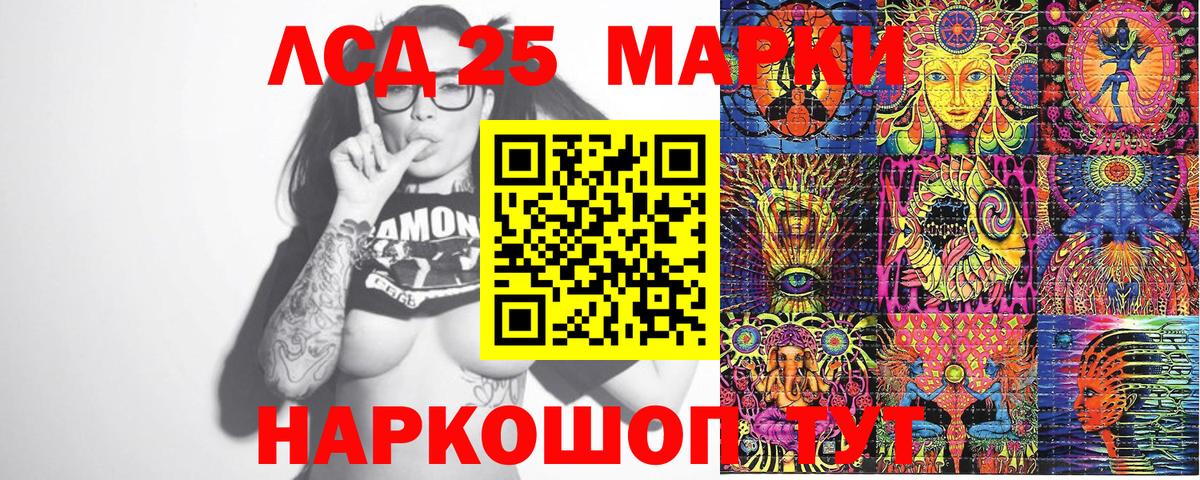 Марки N-bome 1,8мг Моздок