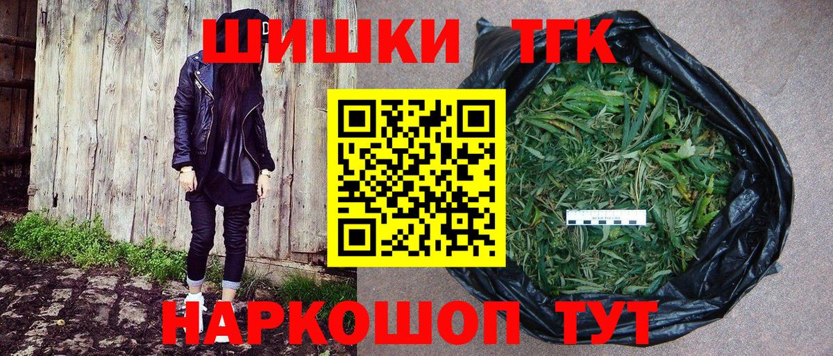 Шишки марихуана индика  Канабис Bruce Banner  Моздок  Вход с VPN  МАРИХУАНА OG Kush 